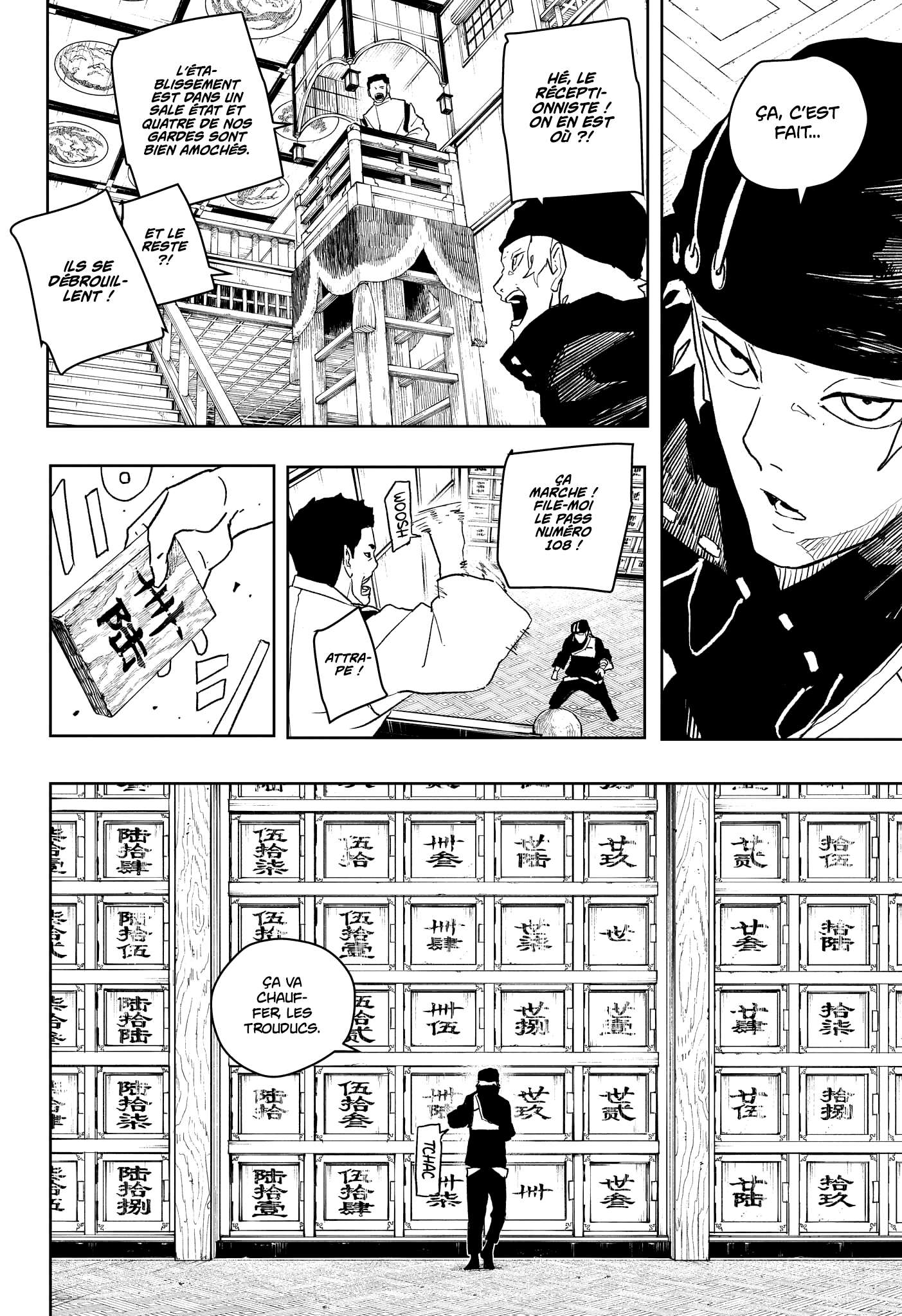 Chapter Image 334