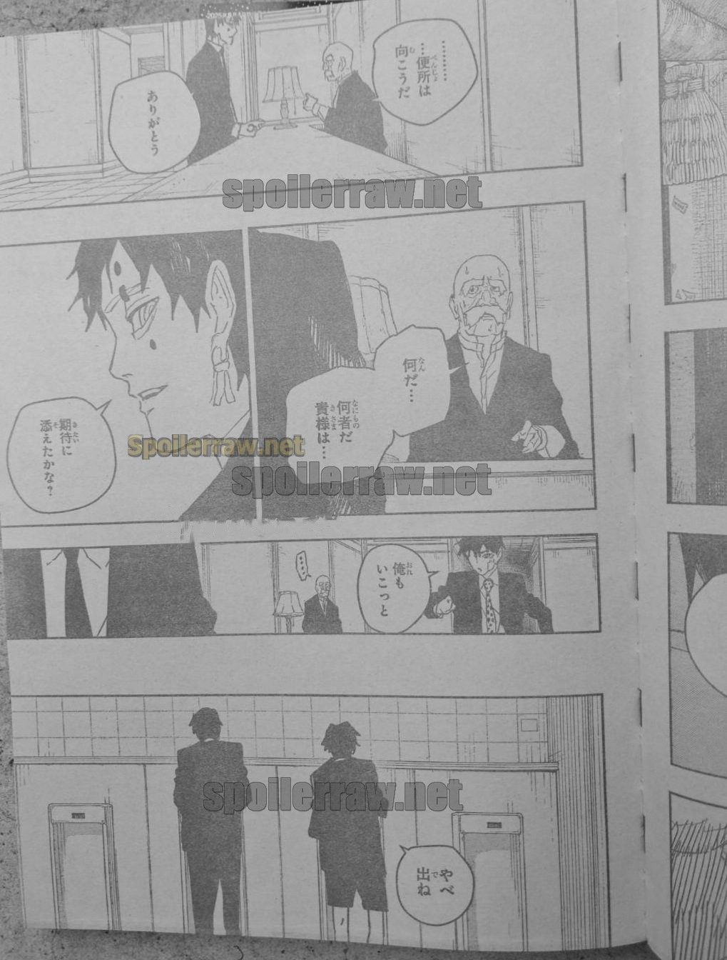 Chapter Image 371