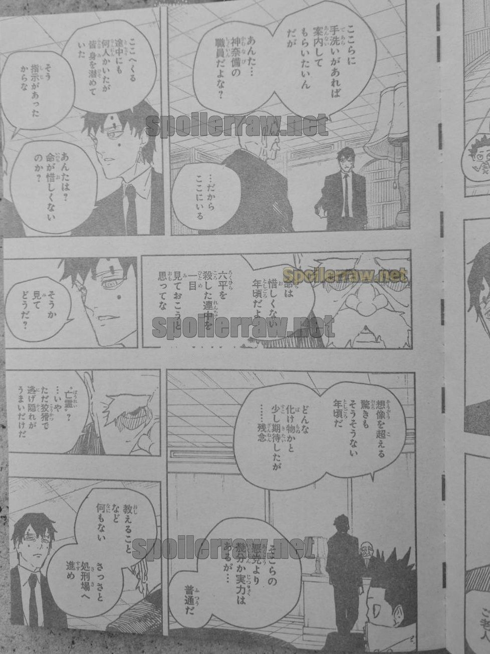 Chapter Image 223