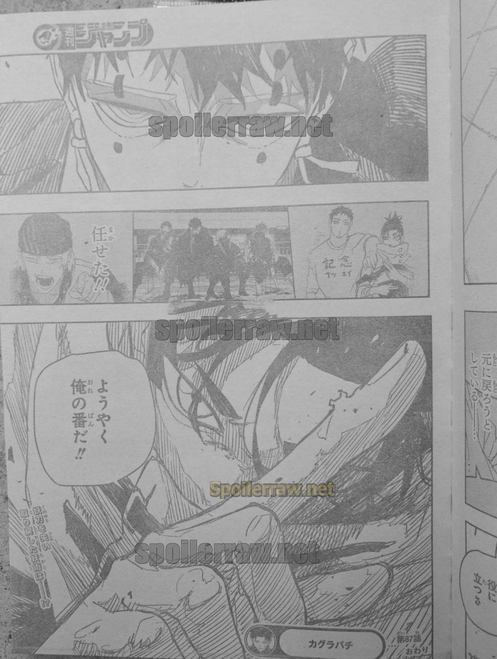 Chapter Image 667