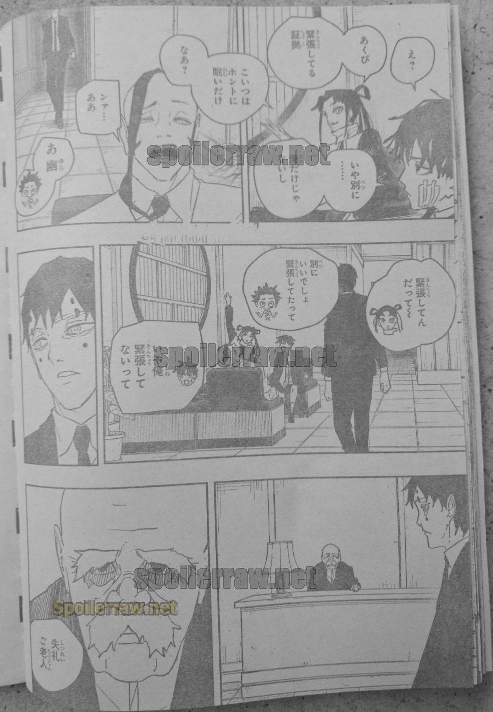Chapter Image 186