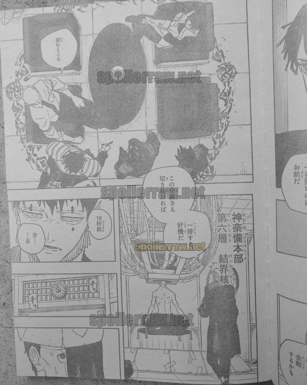 Chapter Image 445