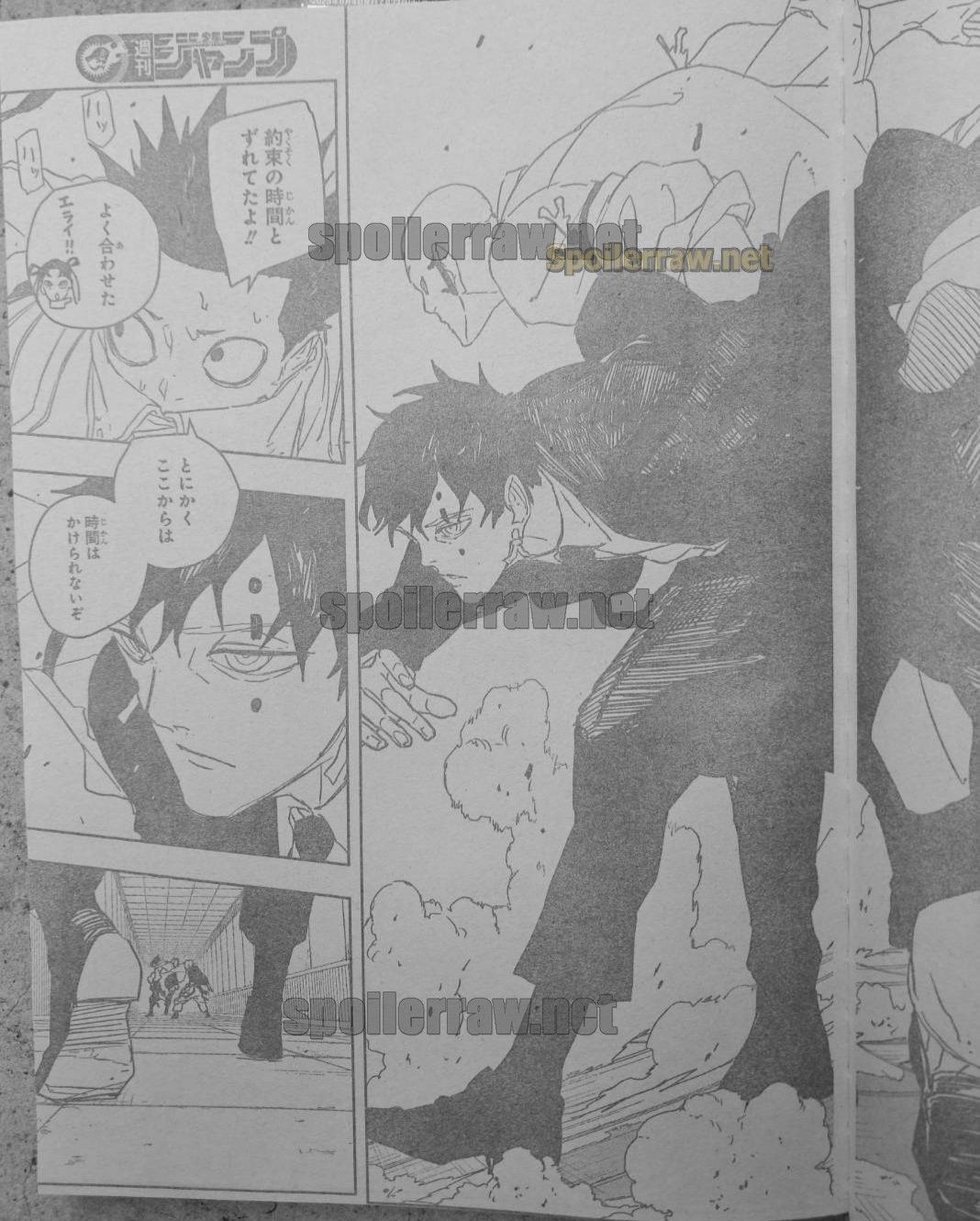 Chapter Image 593