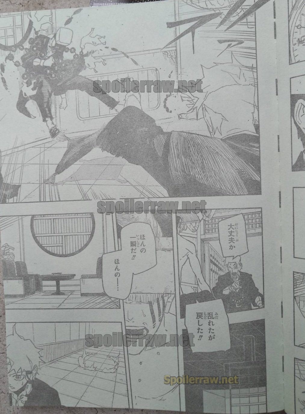 Chapter Image 519
