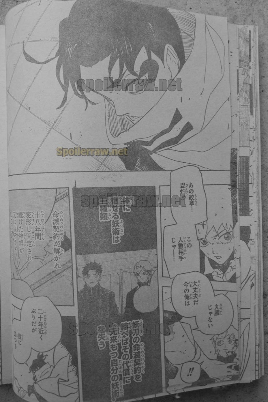 Chapter Image 630