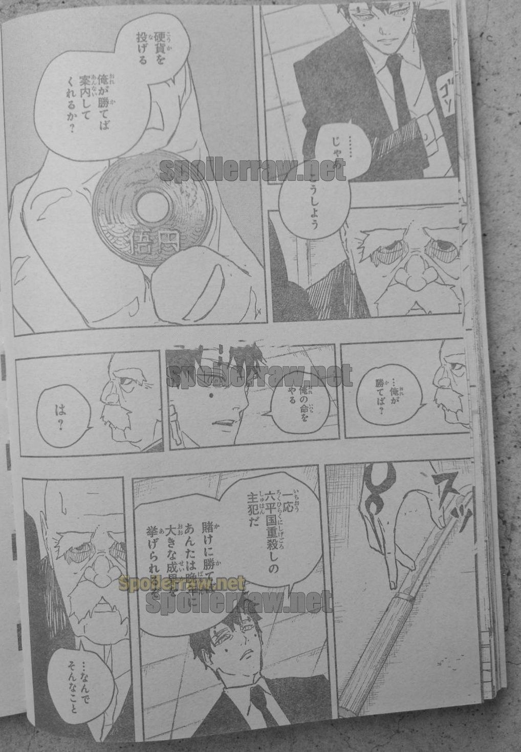 Chapter Image 260