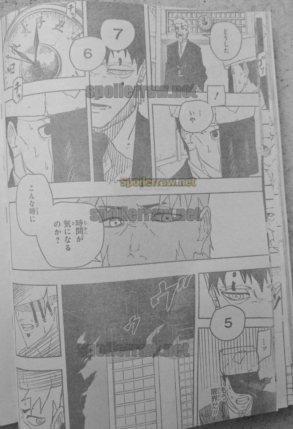 Chapter Image 482