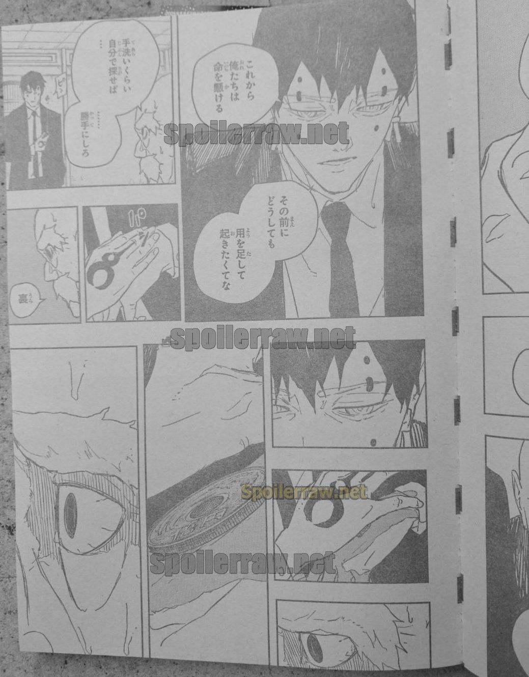 Chapter Image 297