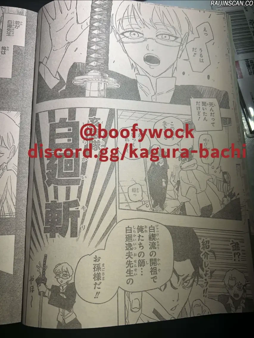 Chapter Image 223
