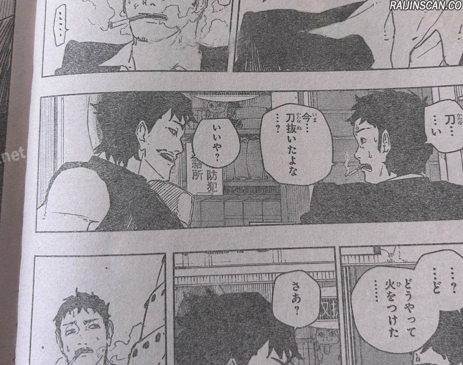 Chapter Image 482