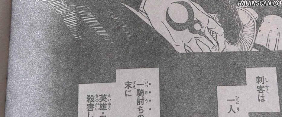 Chapter Image 149