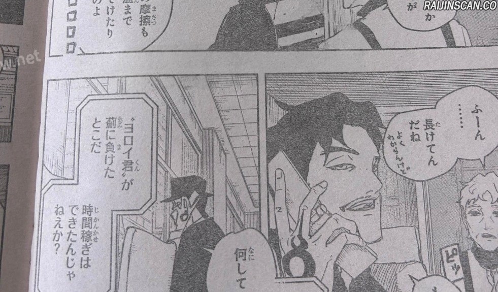 Chapter Image 704