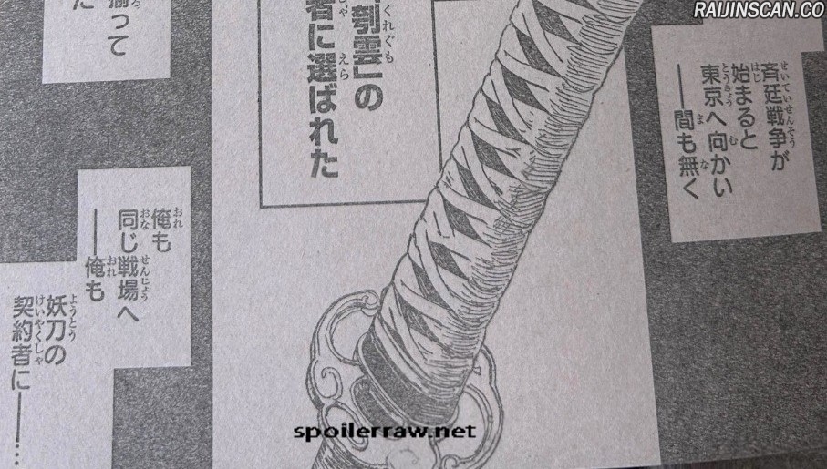 Chapter Image 408