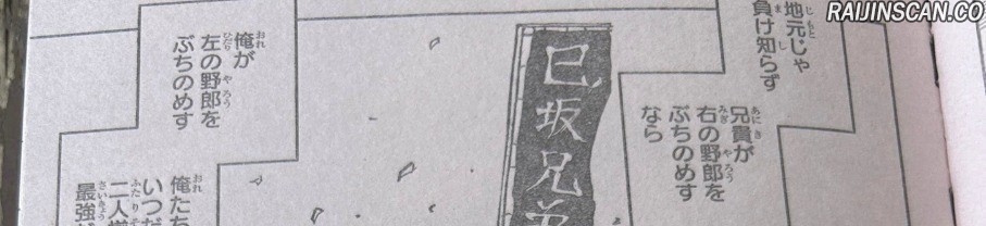 Chapter Image 334