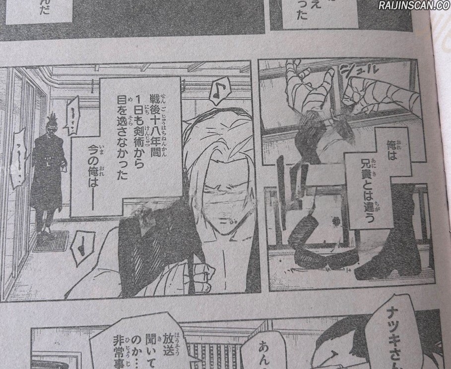 Chapter Image 482