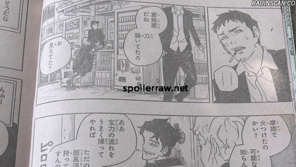 Chapter Image 667