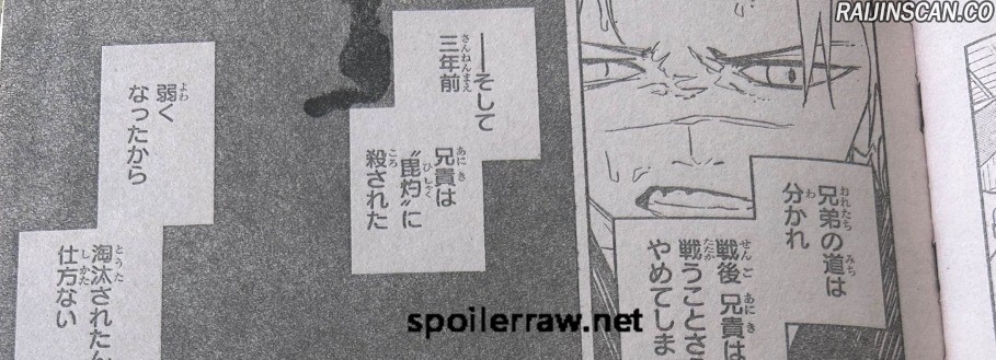 Chapter Image 445