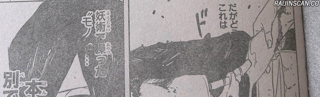 Chapter Image 260