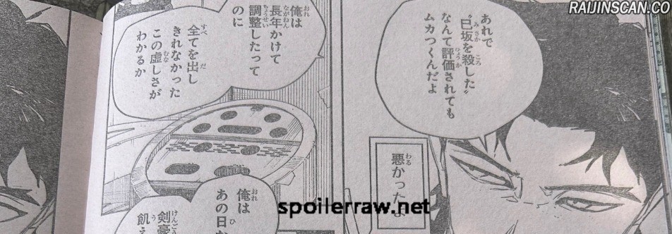 Chapter Image 778
