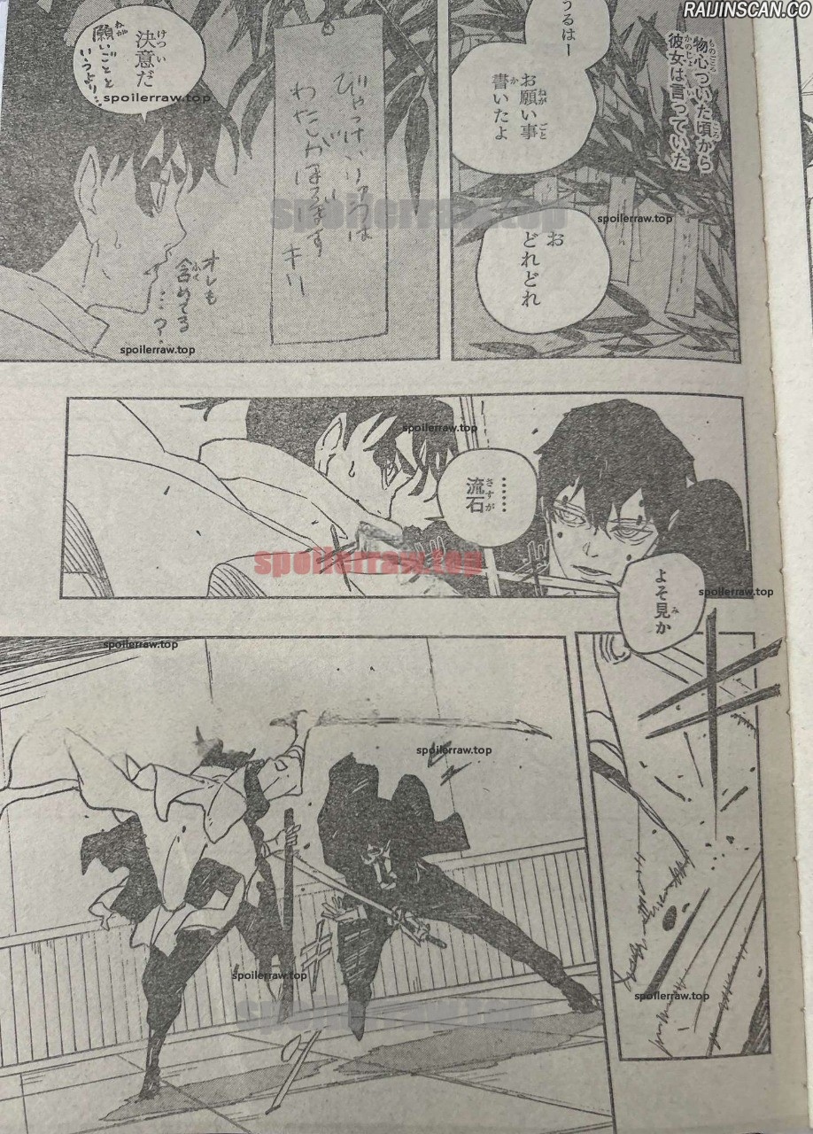 Chapter Image 334