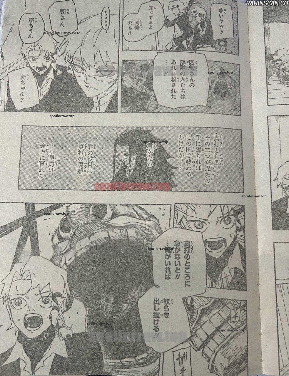 Chapter Image 112
