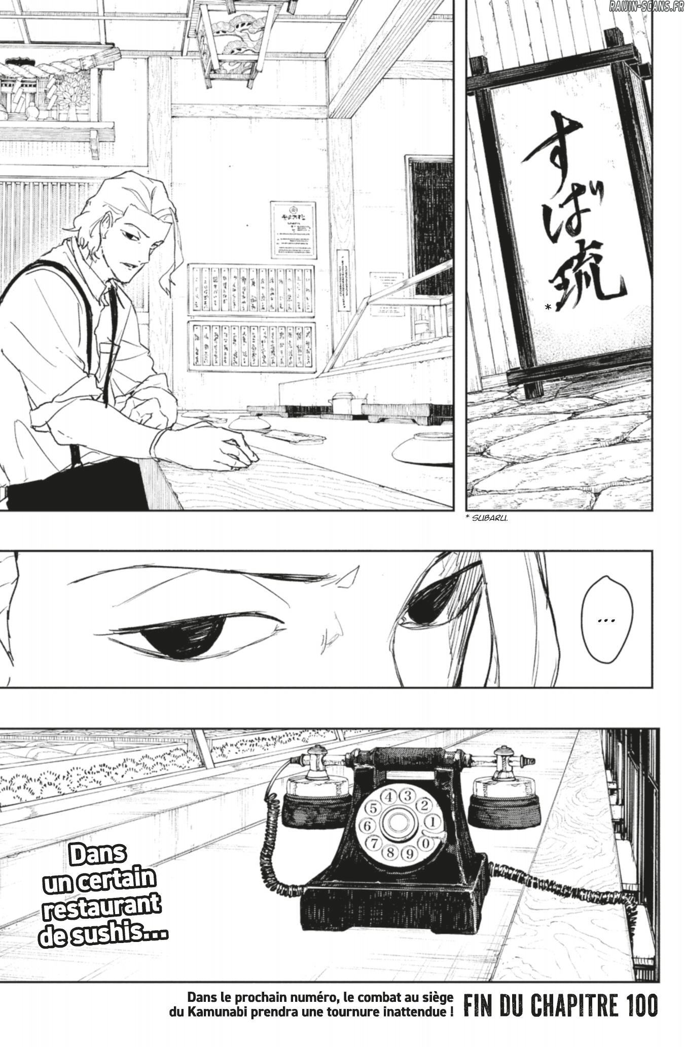 Chapter Image 593