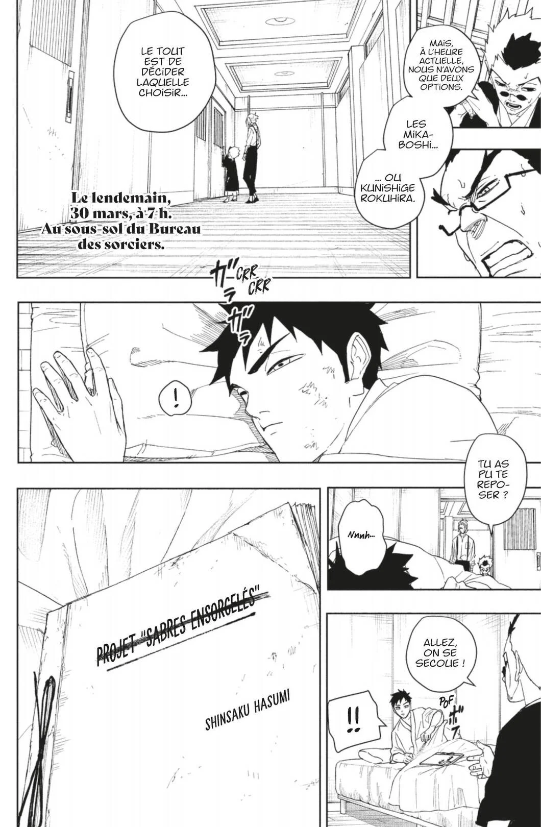 Chapter Image 260