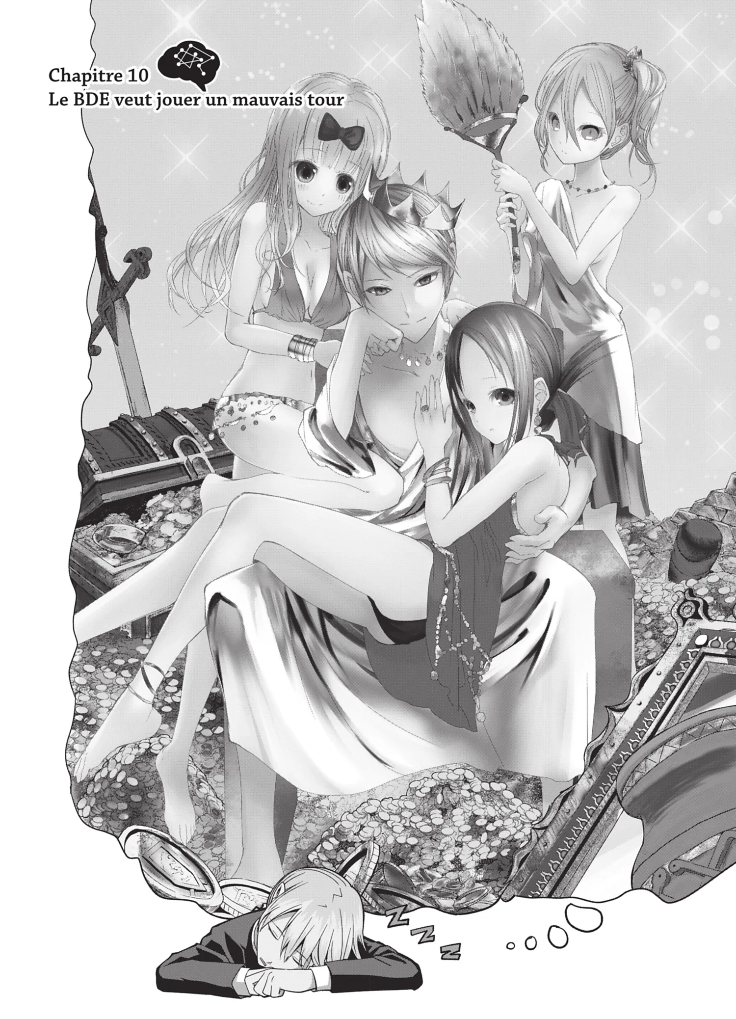 Chapter Image 926