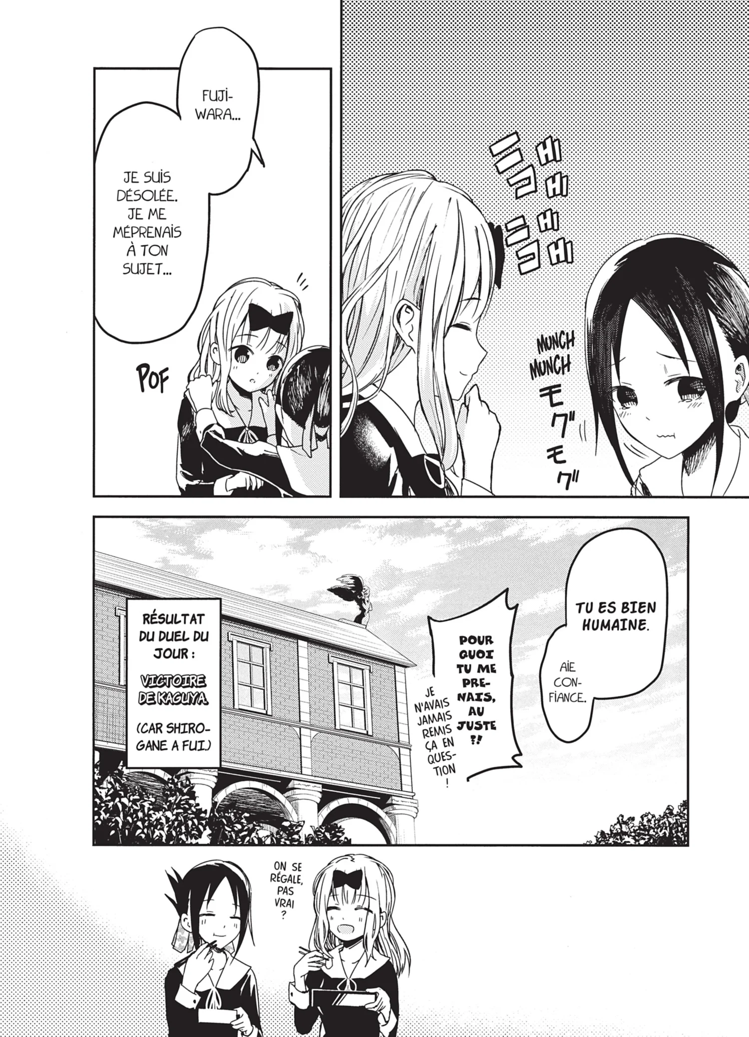 Chapter Image 852