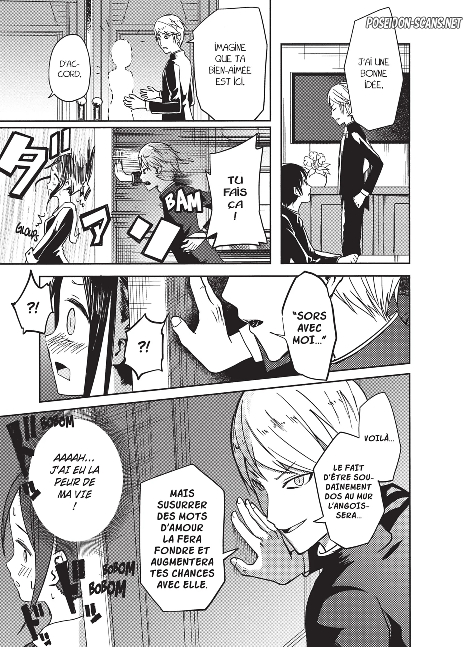 Chapter Image 334