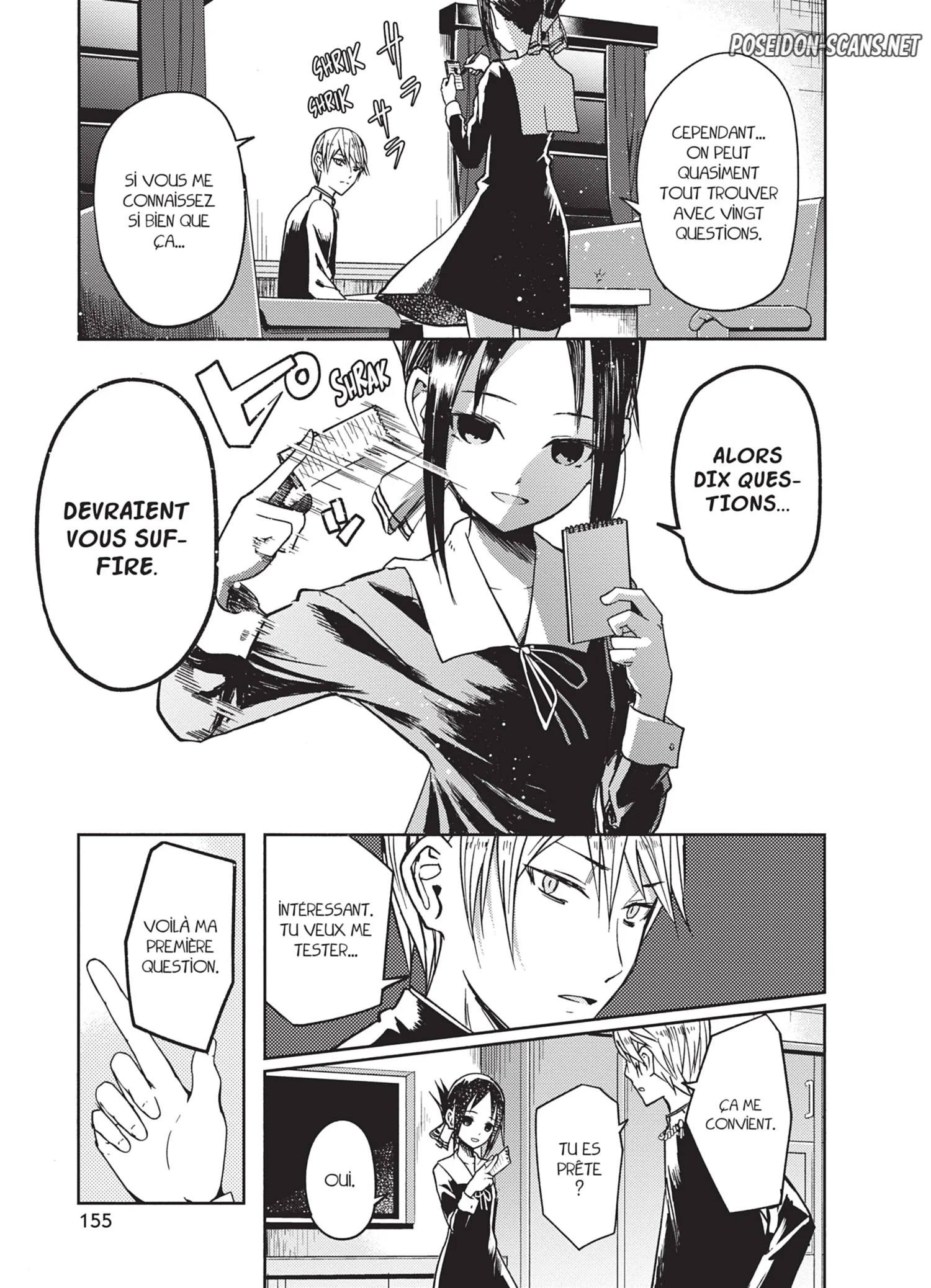 Chapter Image 667