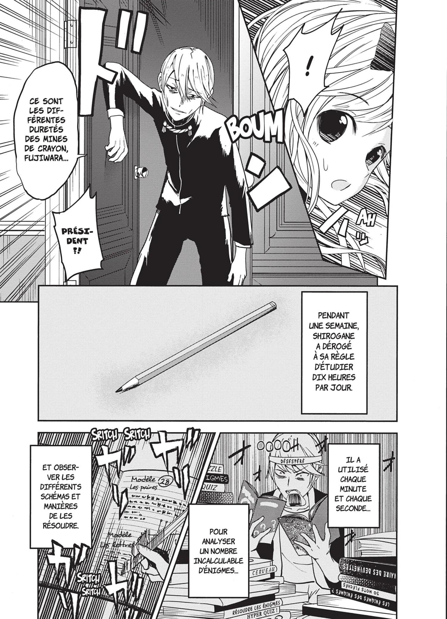 Chapter Image 75