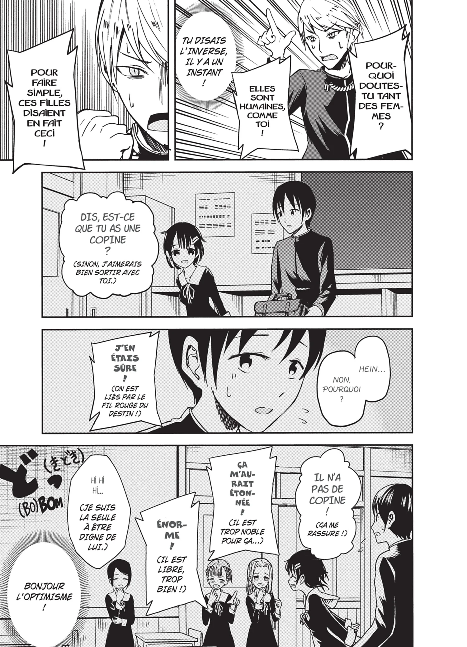 Chapter Image 260