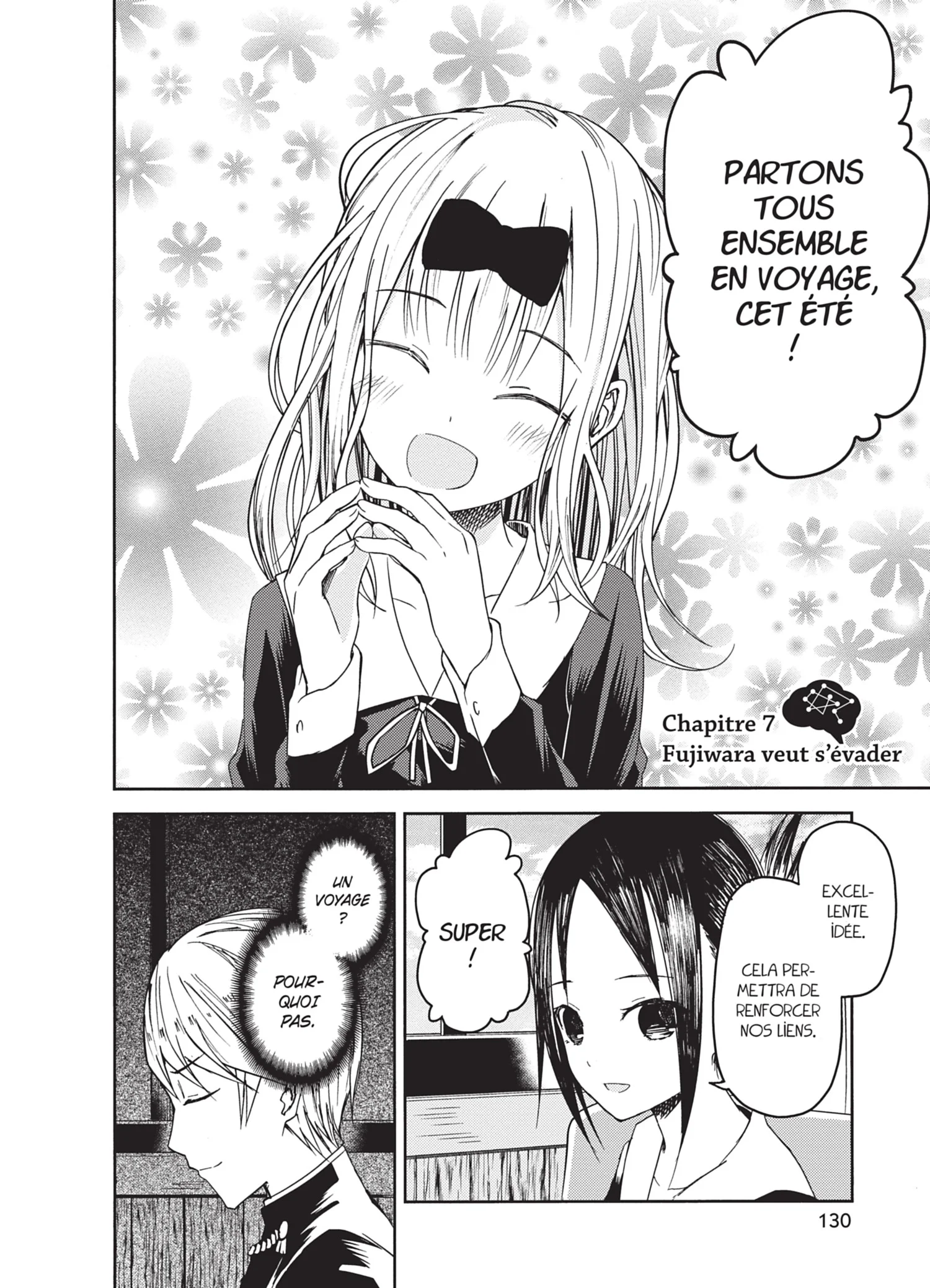 Chapter Image 741