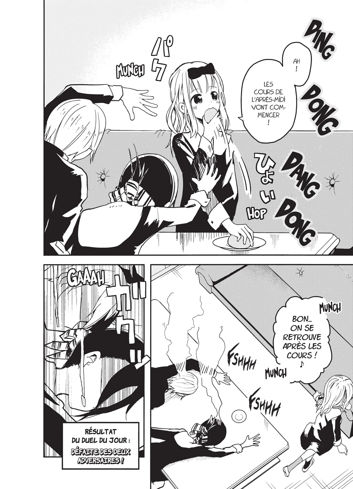 Chapter Image 852