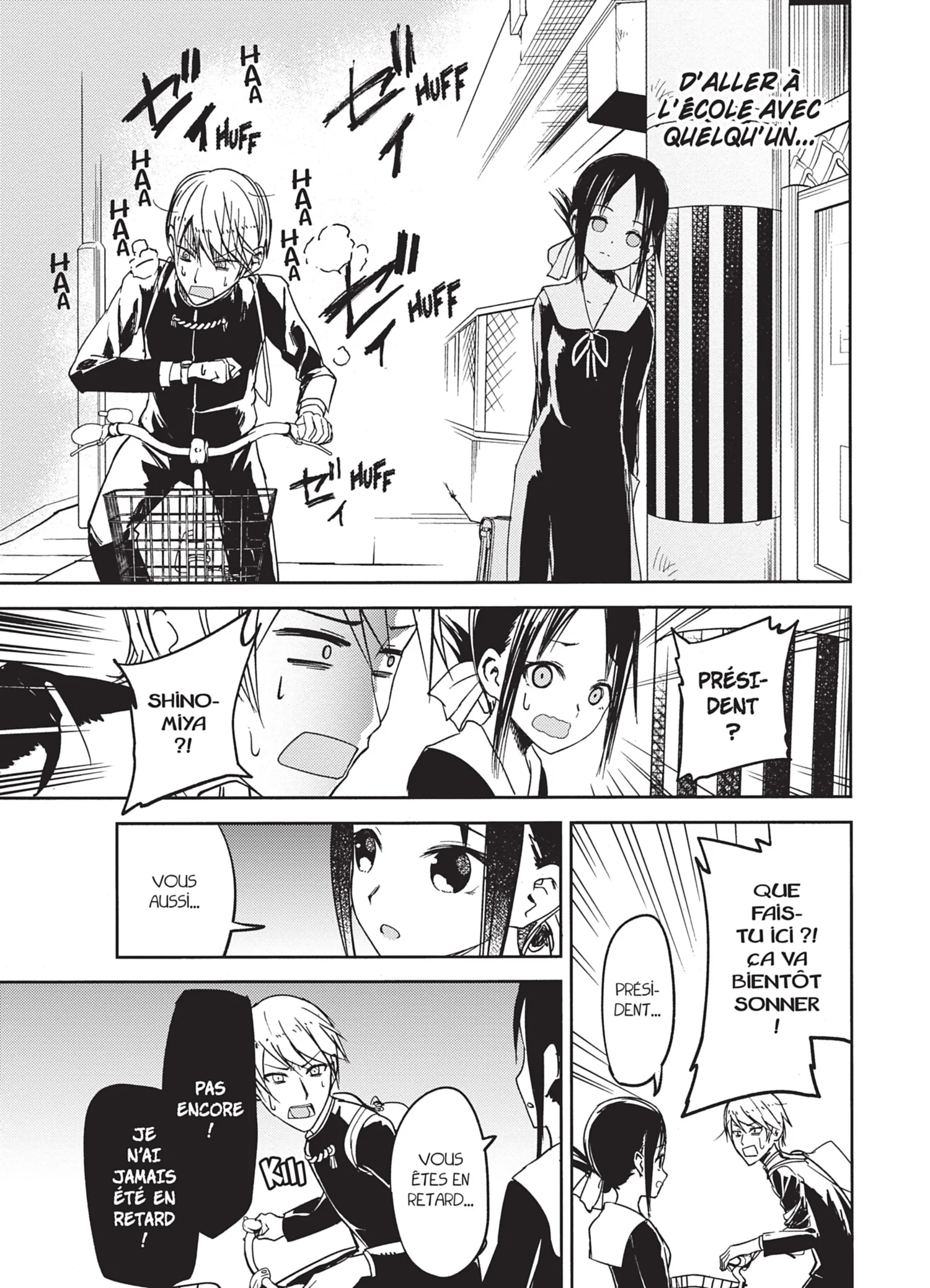 Chapter Image 741