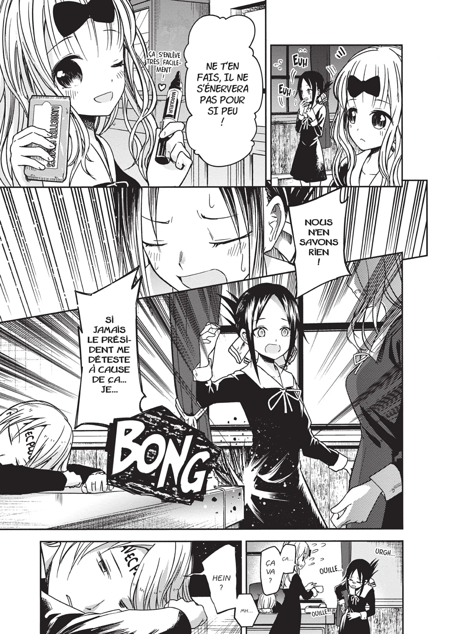 Chapter Image 482