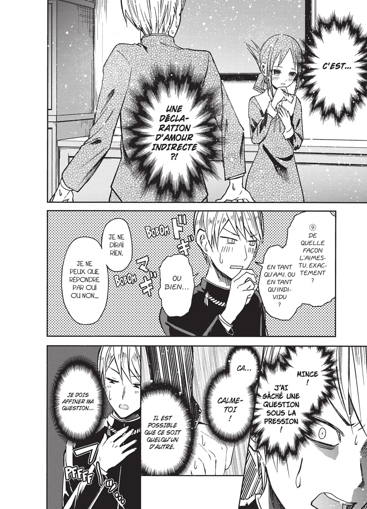 Chapter Image 926