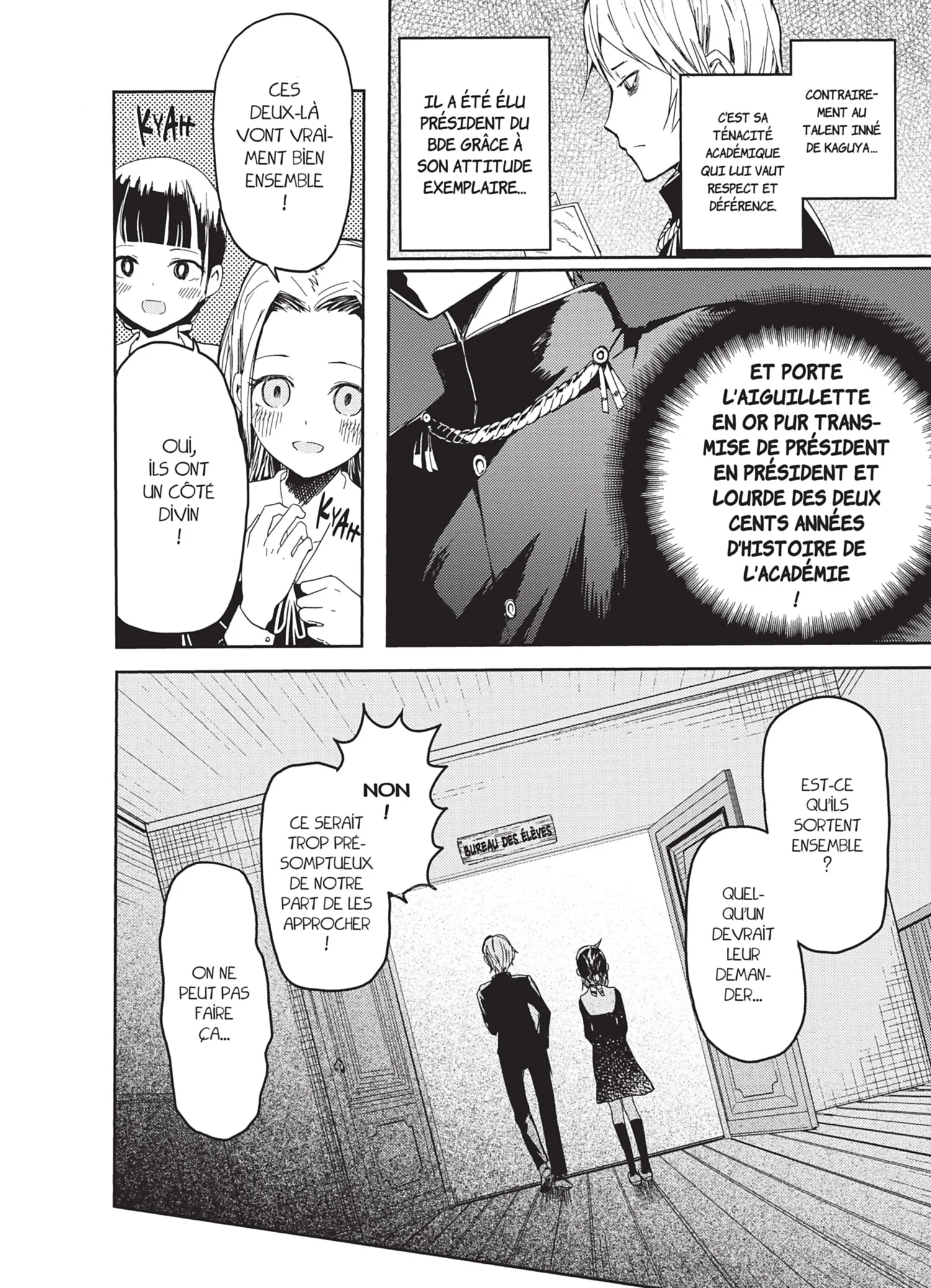 Chapter Image 260