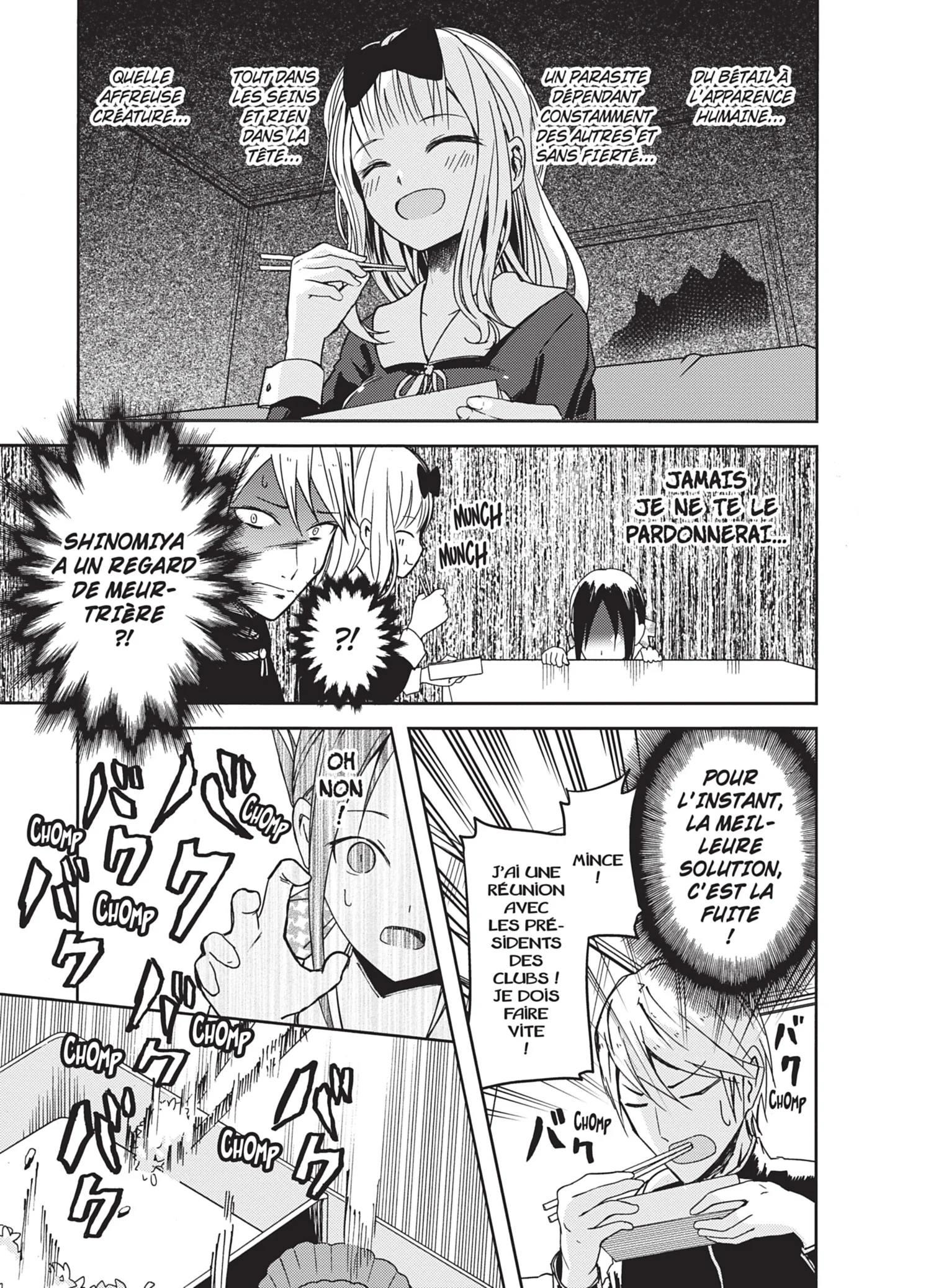 Chapter Image 741