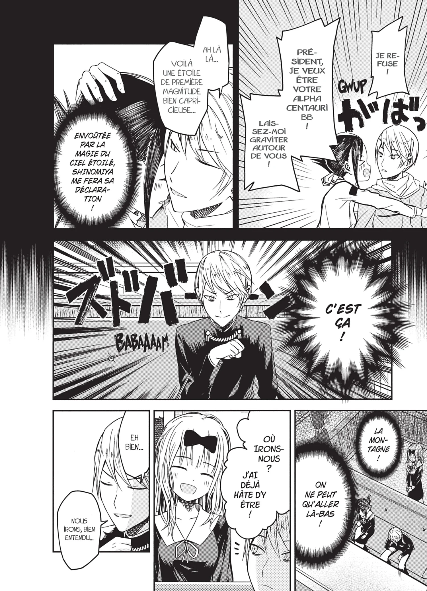 Chapter Image 815