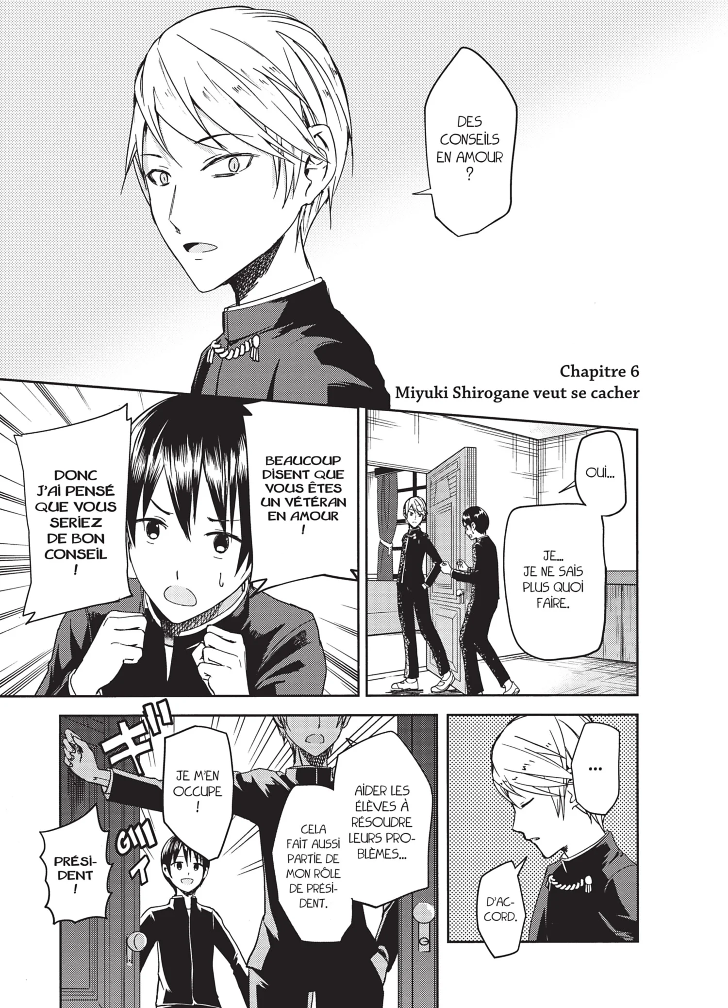 Chapter Image 963