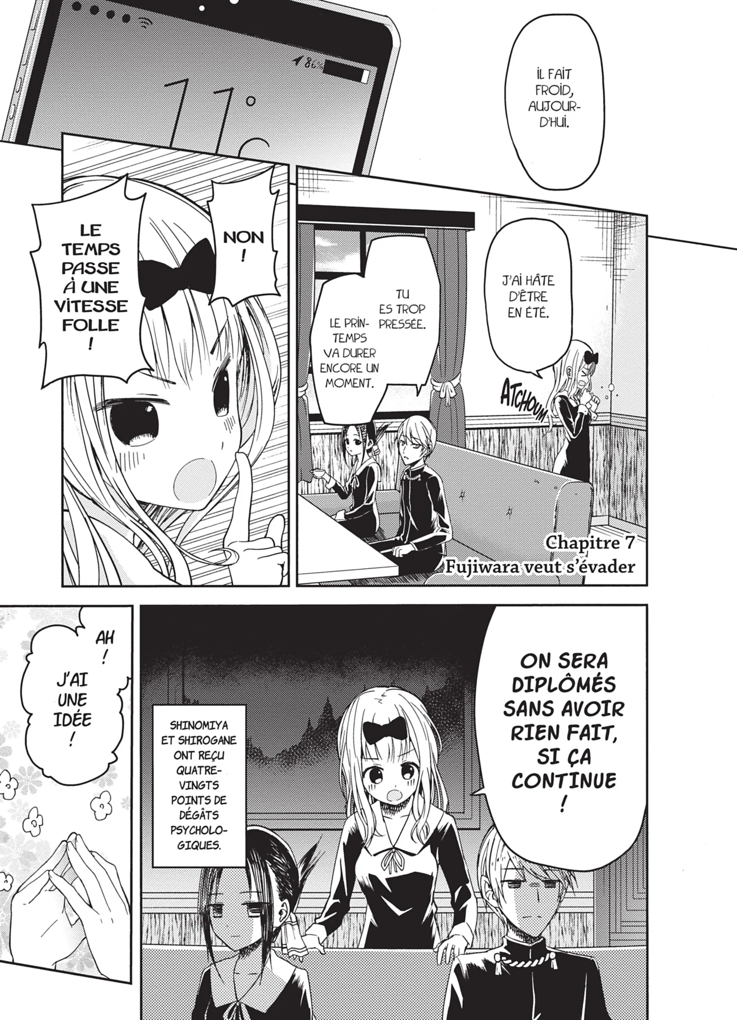 Chapter Image 704