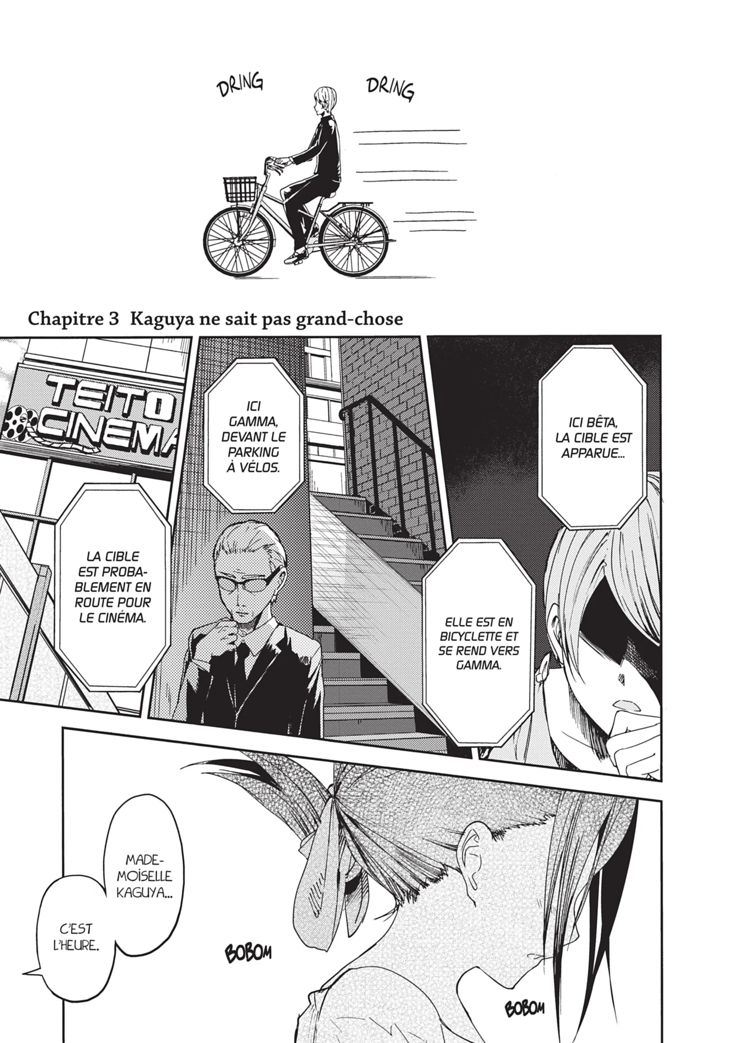 Chapter Image 741