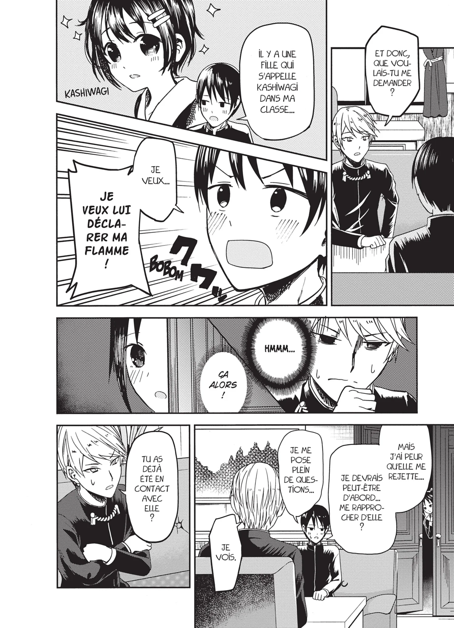 Chapter Image 75