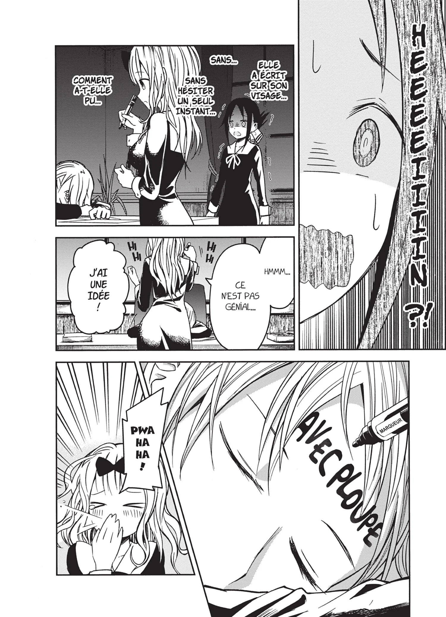 Chapter Image 371