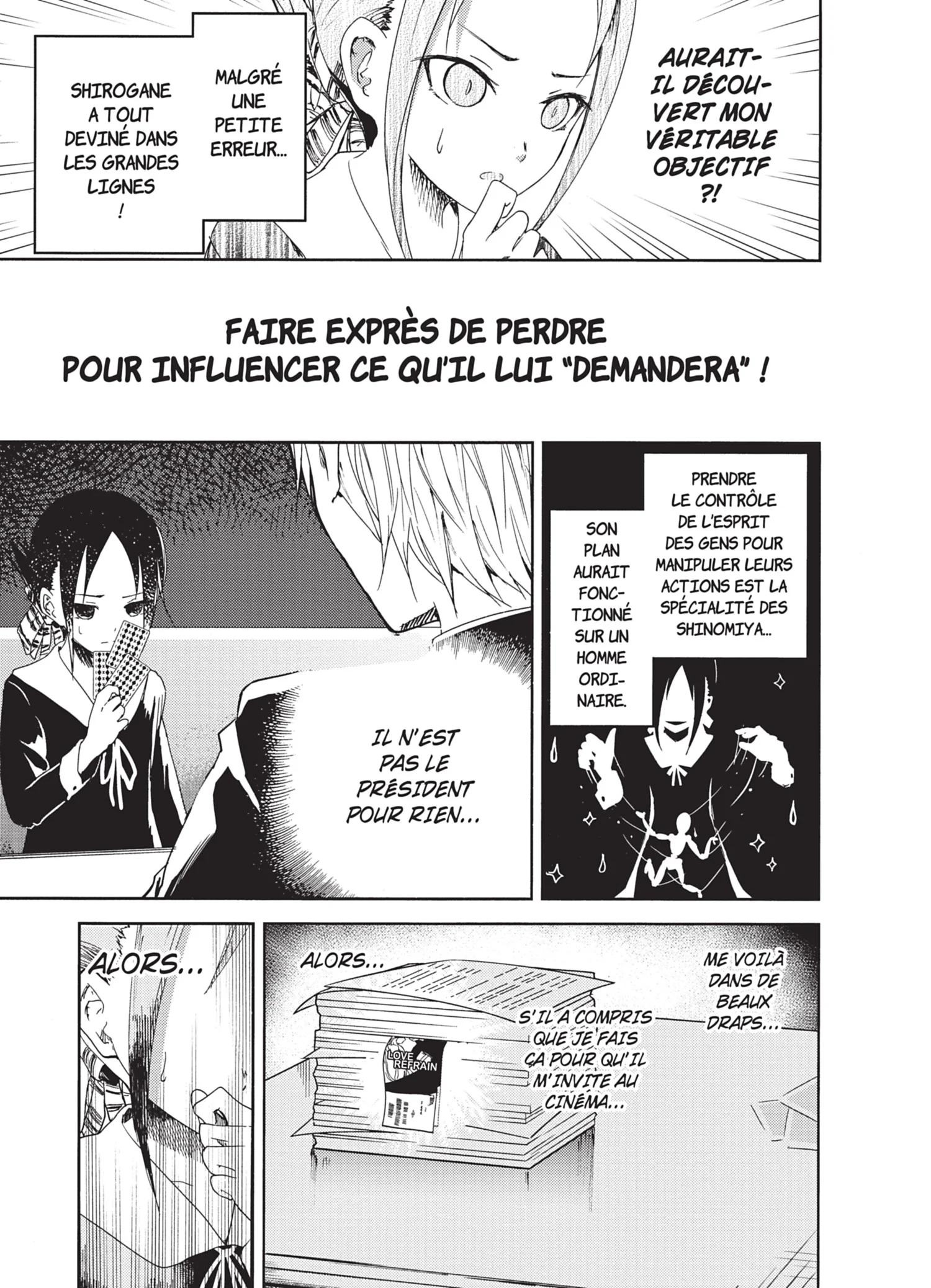 Chapter Image 371