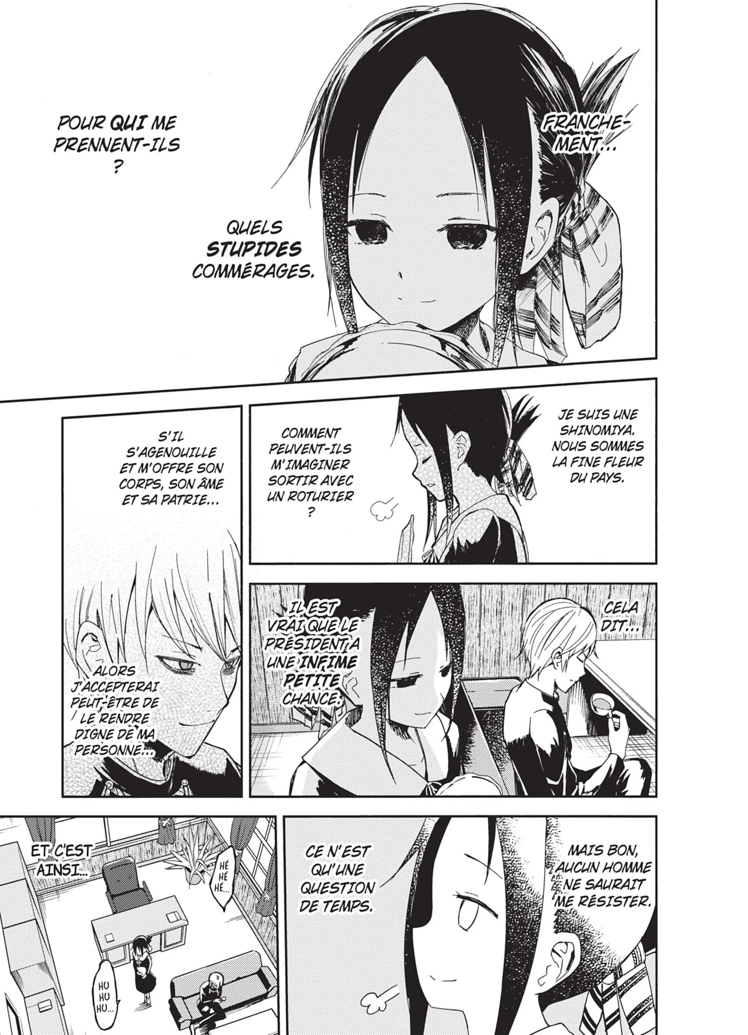 Chapter Image 371