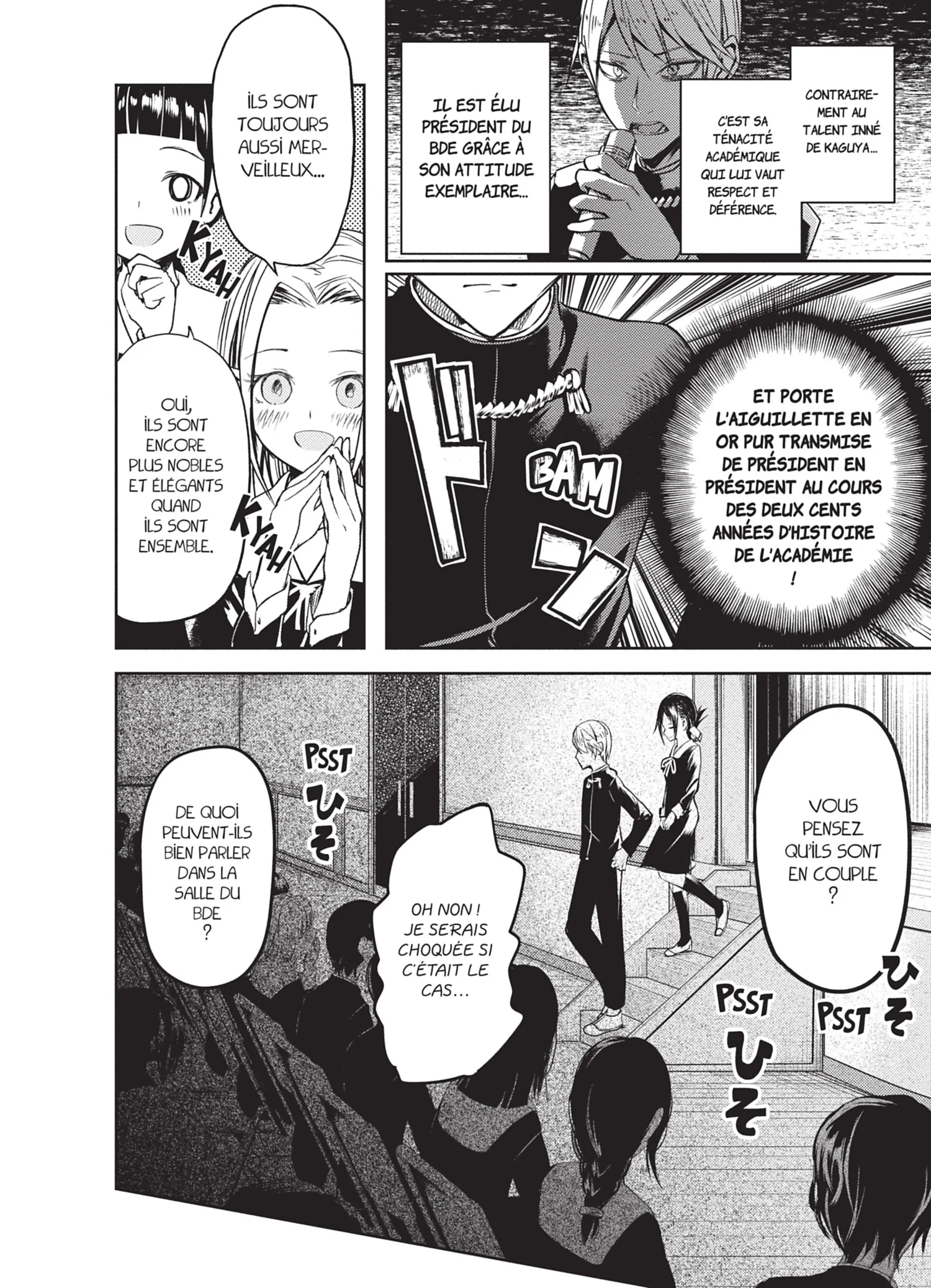 Chapter Image 260