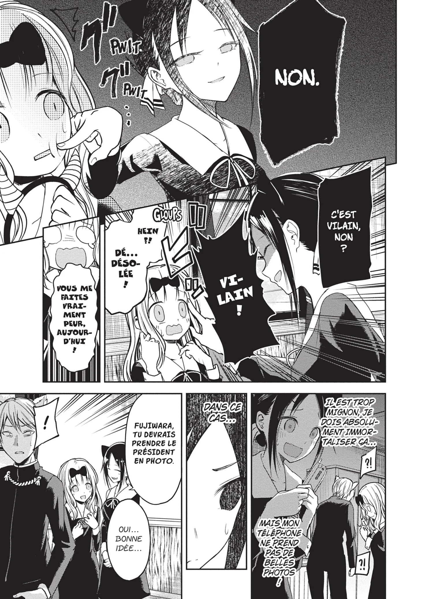 Chapter Image 371